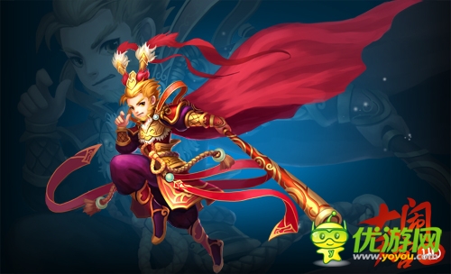 《大鬧天宮HD》今日公測億元豪贈(zèng)送100元現(xiàn)金