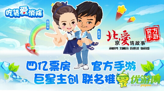 優(yōu)游網(wǎng)手游推薦：一周熱門游戲回顧