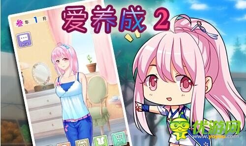 優(yōu)游網(wǎng)手游推薦：一周熱門游戲回顧