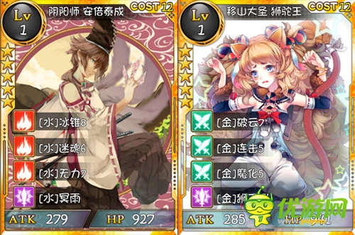 《仙之痕》7月15日新版降臨 打造賣萌盛夏