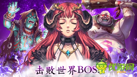 魔幻軍閥截圖欣賞