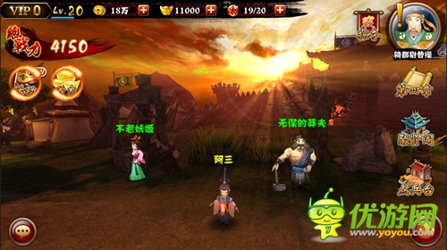 最強公主截圖欣賞