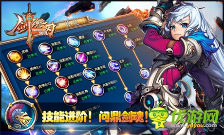 輸了就喝馬桶水《劍魂之刃》技能PK新玩法