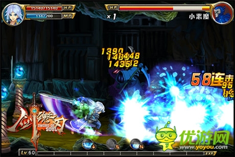 輸了就喝馬桶水《劍魂之刃》技能PK新玩法