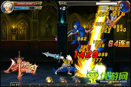 輸了就喝馬桶水《劍魂之刃》技能PK新玩法