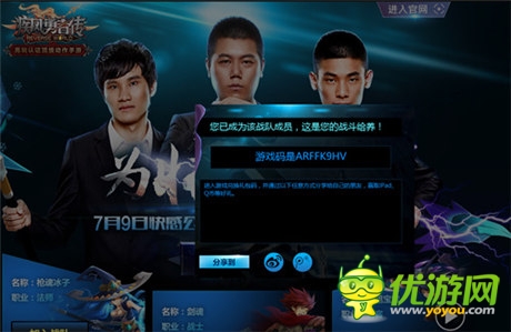 《疾風(fēng)勇者傳》四大副本助你完美逆襲