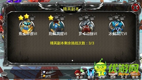 《疾風(fēng)勇者傳》四大副本助你完美逆襲