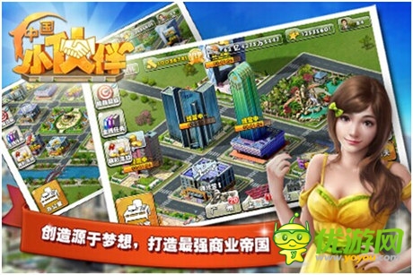 創(chuàng)業(yè)手游巔峰之作《中國小伙伴》18號(hào)不刪檔內(nèi)測(cè)