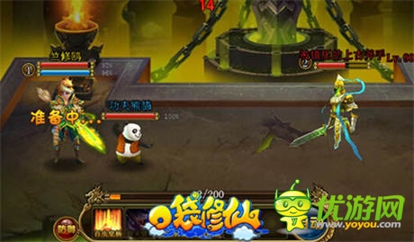 驚艷視覺(jué) 《口袋修仙》手游新風(fēng)尚