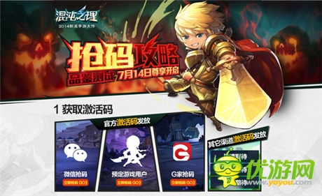 新派手游來(lái)襲《混沌之理》品鑒首測(cè)今日開(kāi)啟