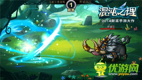 新派手游來(lái)襲《混沌之理》品鑒首測(cè)今日開(kāi)啟