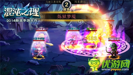 新派手游來(lái)襲《混沌之理》品鑒首測(cè)今日開(kāi)啟