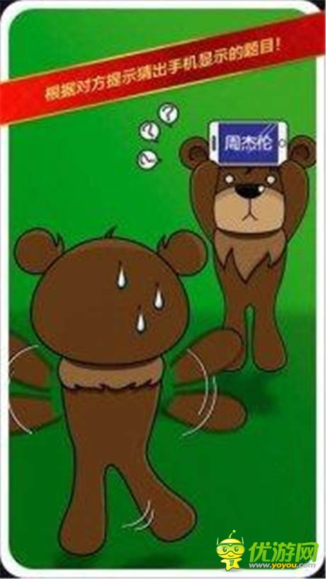 《爸爸回來(lái)了》溫情收官 猜詞游戲引網(wǎng)友熱議