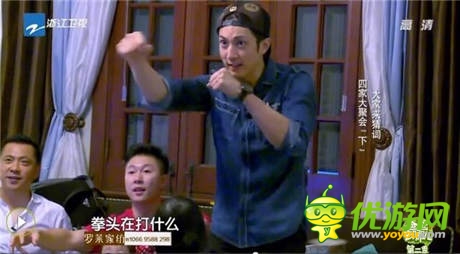 《爸爸回來(lái)了》溫情收官 猜詞游戲引網(wǎng)友熱議