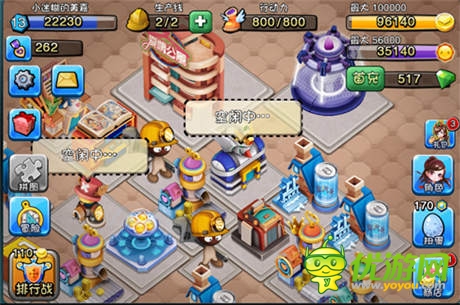 爆棚屌炸天 久游《愛情公寓》即將登陸iOS