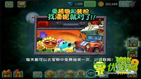 僵尸2福利大放送 Gacha寶箱十連抽驚喜連連