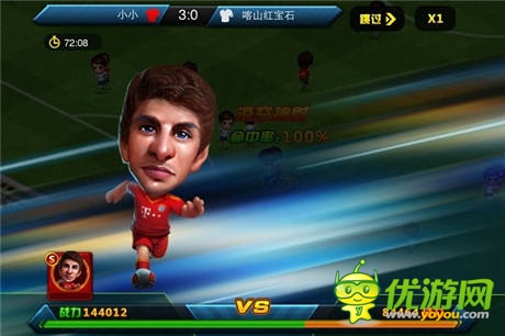 天拓游戲《全民世界杯》 成為聯(lián)賽之王