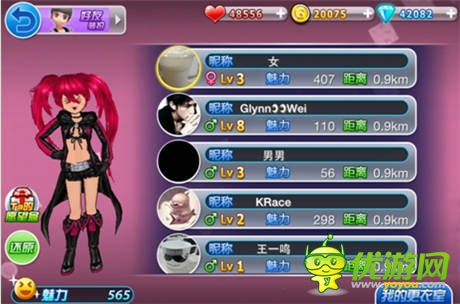 裝扮愿望盒 新版《陌陌勁舞團》商城大升級