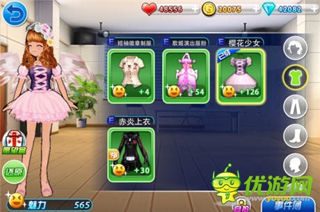 裝扮愿望盒 新版《陌陌勁舞團》商城大升級