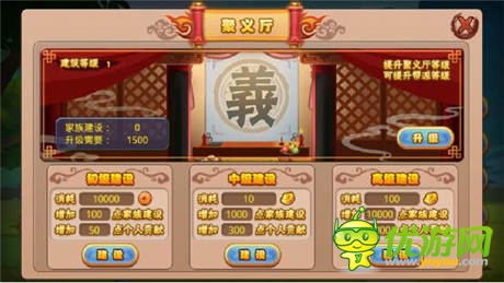 Q版冒險(xiǎn)《暴走神仙》更新 家族系統(tǒng)火熱上線