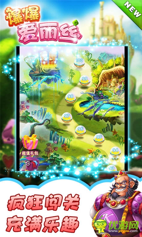 趣味點(diǎn)消《爆爆愛麗絲》策略闖關(guān)玩逆襲