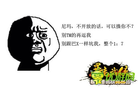 打通任督二脈《暴走武俠》七月新版大爆料