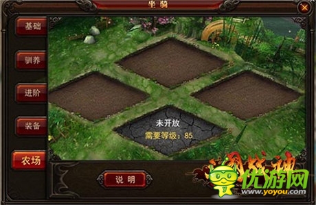 皇叔也偷菜?《三國(guó)戰(zhàn)神》新版農(nóng)場(chǎng)系統(tǒng)曝光