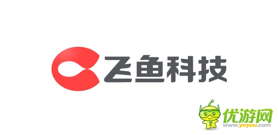 神仙道、保衛(wèi)蘿卜研發(fā)商合并 成立飛魚(yú)科技