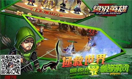 新版在即《超級英雄》羅杰的寶藏即將揭開