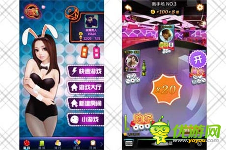 你還是單身？《搖你魅》大話骰里遇 遭真愛