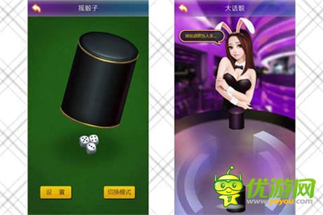 你還是單身？《搖你魅》大話骰里遇 遭真愛