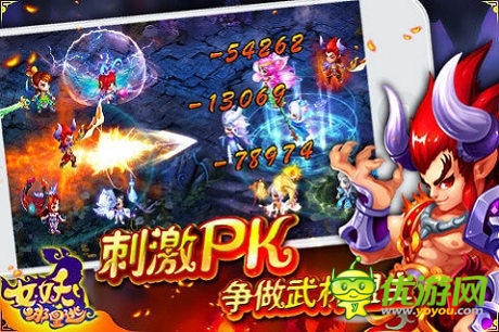 上乘真回合制Q版夢(mèng)幻手游《女妖哪里逃》測(cè)評(píng)