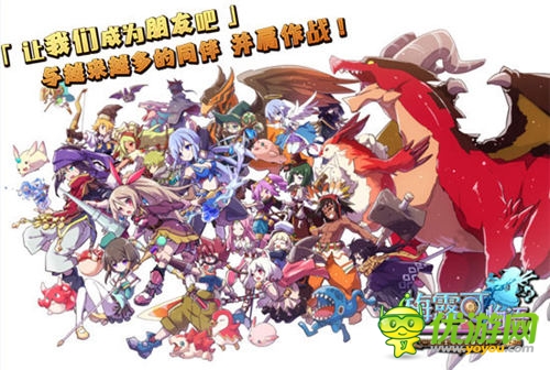 非一般策略卡牌《梅露可物語(yǔ)》今日iOS上線 