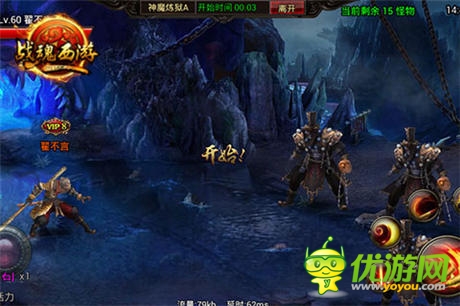 iPad mini瘋狂送!新銳手游《戰(zhàn)魂西游》今日內(nèi)測