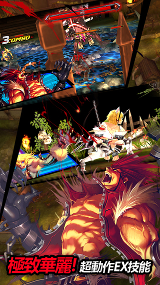 疾風(fēng)之刃截圖欣賞