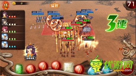 天機(jī)再發(fā)新品《最強(qiáng)主公》逆襲三國(guó)爆笑來(lái)襲