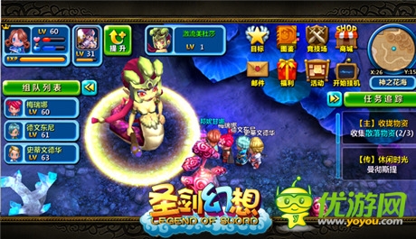 小伙伴都樂(lè)歪了《圣劍幻想》18日開(kāi)啟IOS越獄測(cè)試