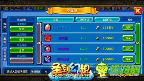 小伙伴都樂(lè)歪了《圣劍幻想》18日開(kāi)啟IOS越獄測(cè)試