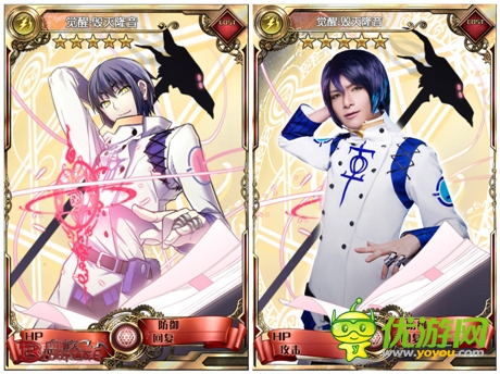 4大主角卡《血族》 官方COS版神還原