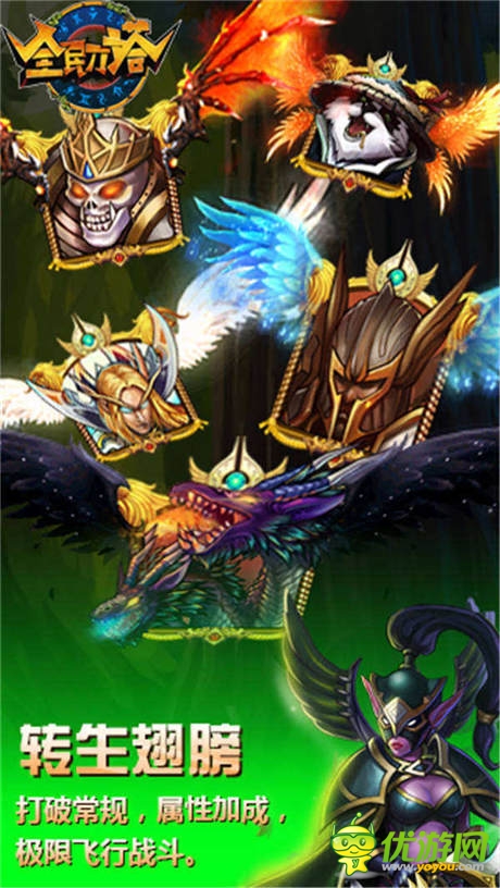 上海撼牛融資打造第四代卡牌手游《全民刀塔》