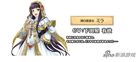 《白貓 Project》推出Android版 單手就能虐你們