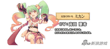 《白貓 Project》推出Android版 單手就能虐你們