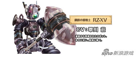 《白貓 Project》推出Android版 單手就能虐你們