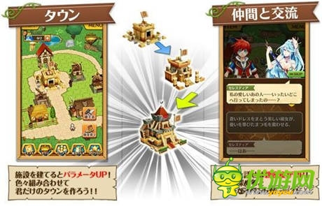 《白貓 Project》推出Android版 單手就能虐你們