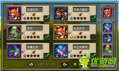 《熱血魔獸》歡樂(lè)評(píng)測(cè) 指尖魔獸輕松不累