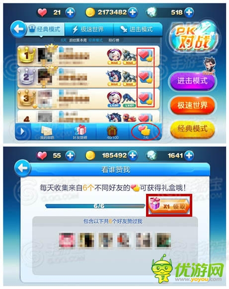 天天酷跑新版本怎么操作 新版操作指南