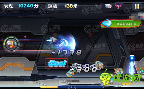 天天酷跑炫飛模式每日任務(wù)怎么過