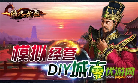 巔峰對(duì)決《精忠岳飛》安卓版即將震撼來襲