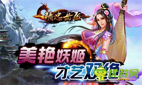 巔峰對(duì)決《精忠岳飛》安卓版即將震撼來襲