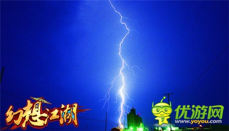 全程無尿點(diǎn) 《幻想江湖》無厘頭劇情分享